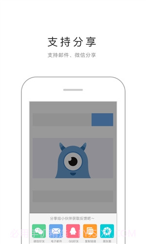 蓝湖截图3 蓝湖截图3
