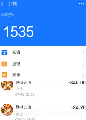 快嗨游游戏盒子截图3