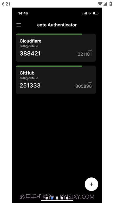 ente开源两步验证器截图3