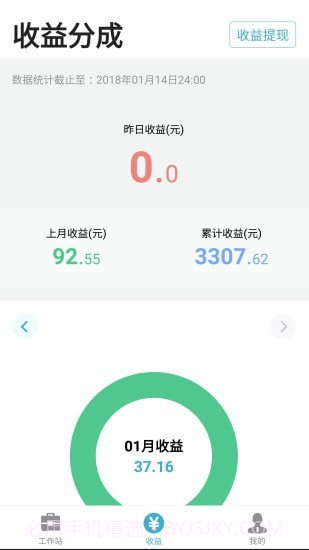 有来医生医生版截图4