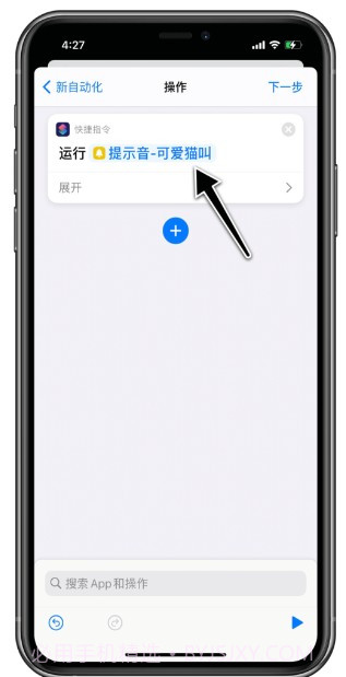 支付宝到账100万充电提示音文件截图1