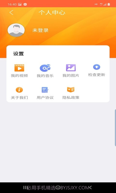 优古水印截图3