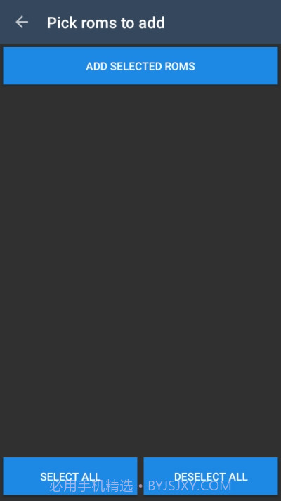 emubox(手柄连接)截图1