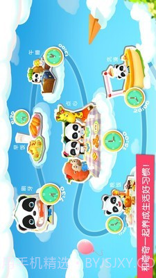 宝宝巴士乐园截图2