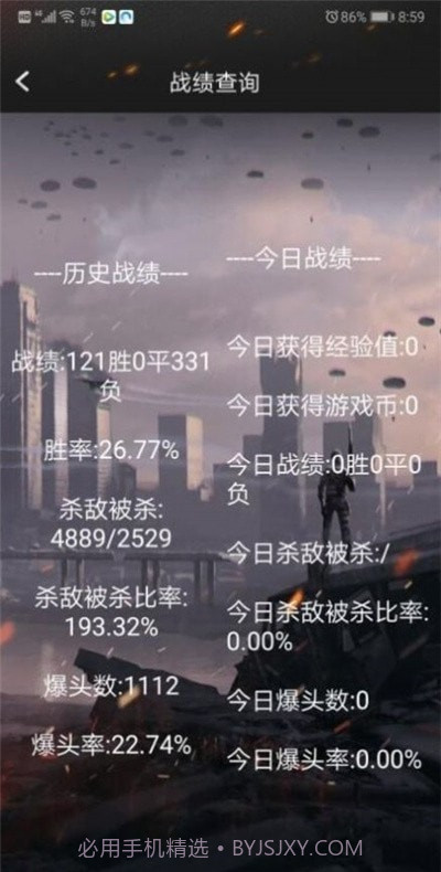 cf活动一键领取助手截图1