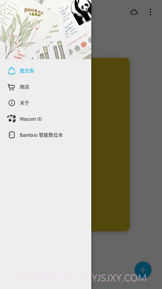 PAPER翻页相册截图3