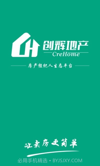 创辉地产截图2 创辉地产截图2