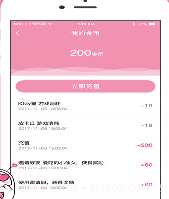 口袋夹娃娃(线上抓娃娃app)V1.0.1 免费版截图4 口袋夹娃娃(线上抓娃娃app)V1.0.1 免费版截图4