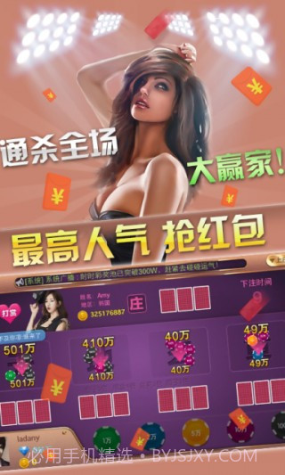 3D定制女仆2全MOD懒人包截图1