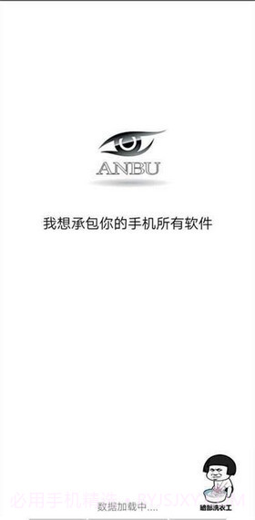 暗部软件库截图3