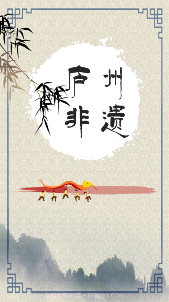 AR庐州非遗截图4 AR庐州非遗截图4