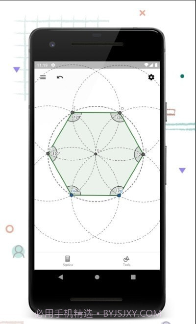GeoGebra 计算器套件截图2