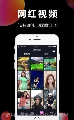 时味短视频截图1 时味短视频截图1