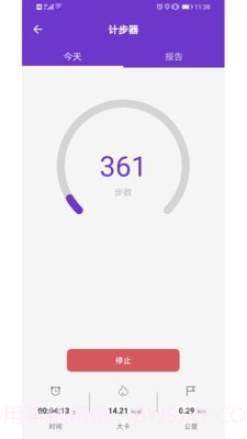 gps万能工具箱截图5