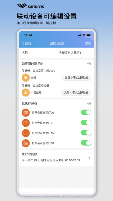 三川智楼截图1 三川智楼截图1