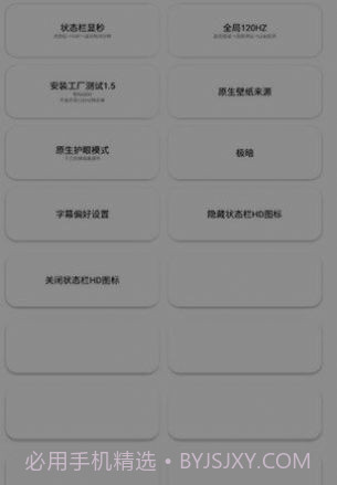 蓝麟工具箱截图1