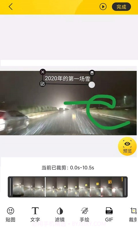 自旋动图GIF制作截图2 自旋动图GIF制作截图2