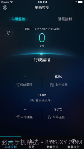 briair app手机版 1.15截图3 briair app手机版 1.15截图3