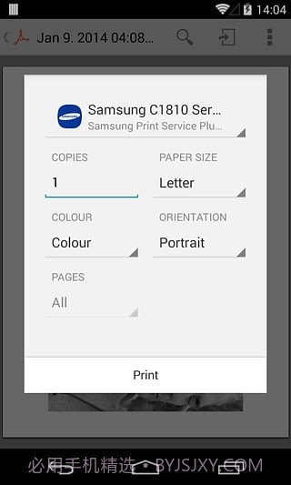 三星打印服务插件截图1