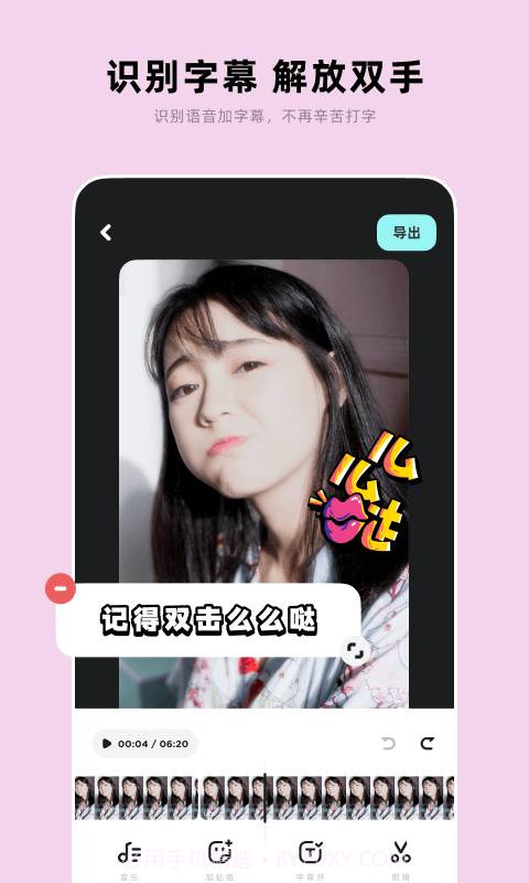 闪光视频截图2 闪光视频截图2