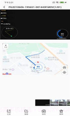 6帧探车机版截图3 6帧探车机版截图3
