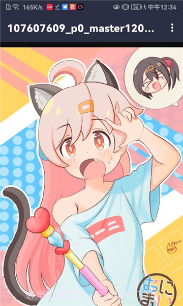 真寻壁纸库截图3 真寻壁纸库截图3