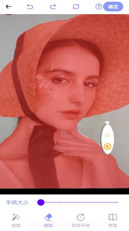 一键扣图宝截图4