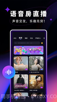 觅光截图3 觅光截图3