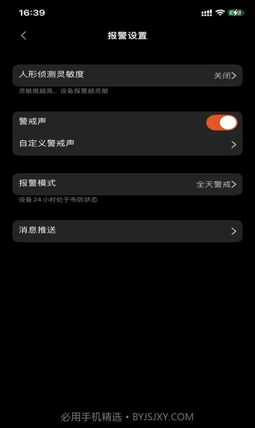 米拉星截图1 米拉星截图1