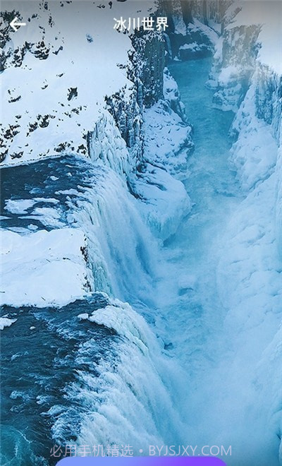 全全高清壁纸截图3