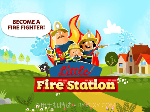 小小消防站截图4 小小消防站截图4