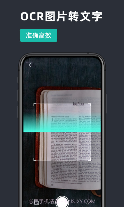 青灯证件照扫描截图2