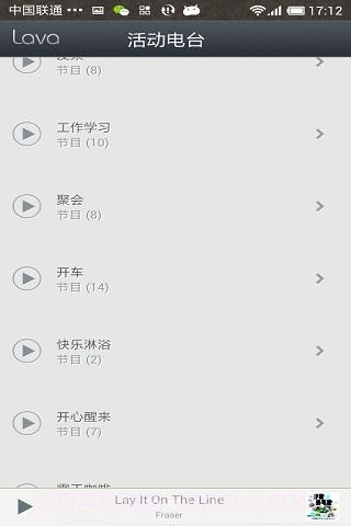 Lava电台截图4 Lava电台截图4