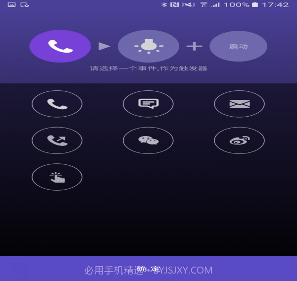MetaLab截图4 MetaLab截图4