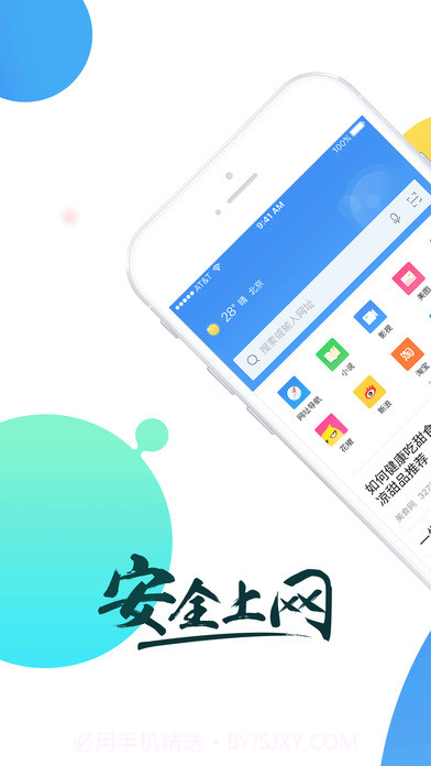 360浏览器 极速版APP截图1 360浏览器 极速版APP截图1