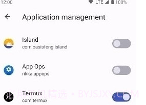 shizuku最新版截图1