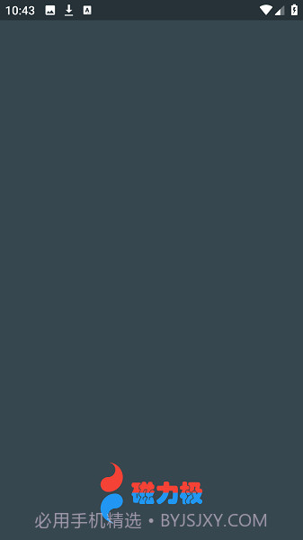 磁力极搜索磁力工具截图2