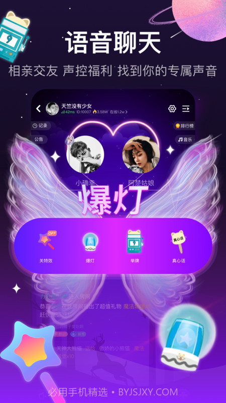 INLES截图3 INLES截图3