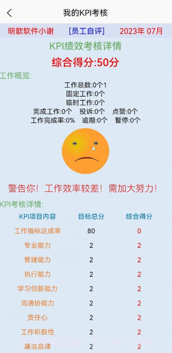 河群截图1 河群截图1