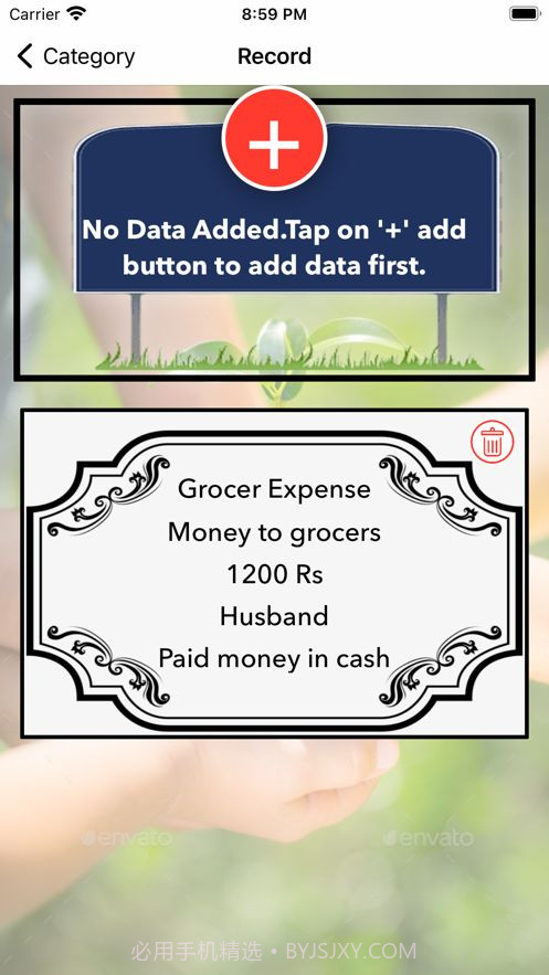 我们共同的责任2023截图1