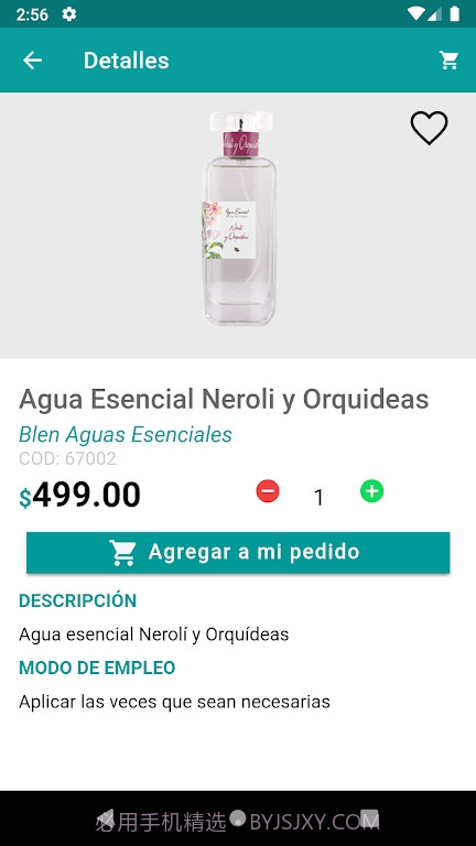 Blen购物商城截图1