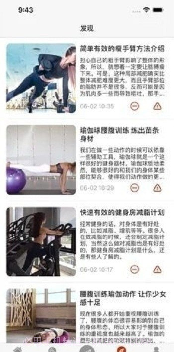 赛道中国截图1 赛道中国截图1