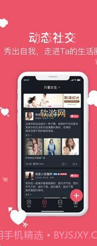 囍上媒捎 v1.0截图2