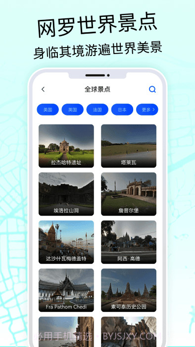 奥维3d高清地图截图5
