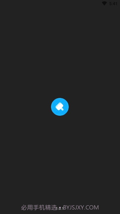 幻梦图标包截图1