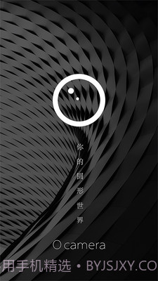 Ocamera截图4