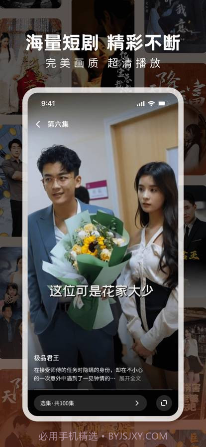 剧果果纯净版截图2