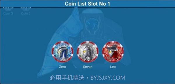 奥特曼升华器模拟器截图1