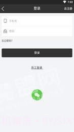 亿彩宝截图1 亿彩宝截图1