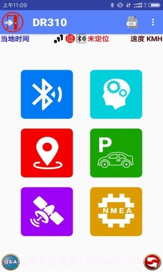 北斗GPS导航仪正式版截图5